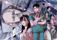 「境界のエンドフィール」より。