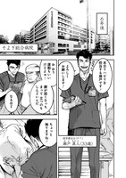 「境界のエンドフィール」より。