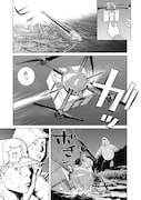 「イリオス」1巻より。