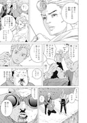 「イリオス」1巻より。