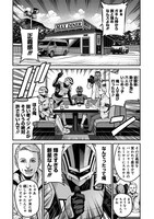 「TIGER & BUNNY 2 THE COMIC」より。