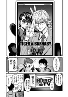 「TIGER & BUNNY 2 THE COMIC」より。
