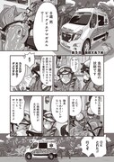 「キャルルCITYの文鳥医師団」より。
