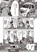 「キャルルCITYの文鳥医師団」より。