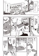 「キャルルCITYの文鳥医師団」より。