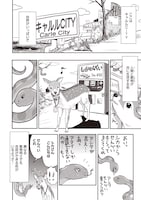 「キャルルCITYの文鳥医師団」より。