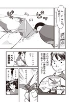 「キャルルCITYの文鳥医師団」より。