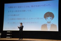 常守朱のセリフを披露する関智一。