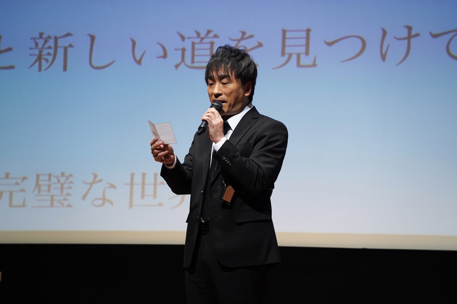 関智一