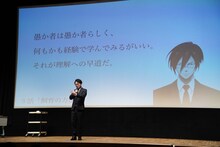 宜野座伸元のセリフを披露する野島健児。