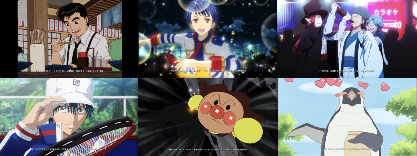 CMに登場するアニメ作品の場面カット。