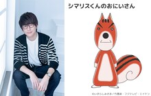 左から花江夏樹、シマリスくんのおにいさん。