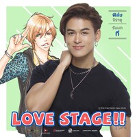 フィルム・ジラウ・アングワーニット扮するティー。