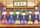 「講談のおそ松さん」10月に東京で開催!“赤塚亭”の六つ子が3本ずつ持ちネタ披露