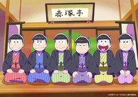 「講談のおそ松さん」メインビジュアル