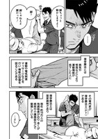 「境界のエンドフィール」より。