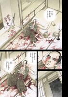「壬生義士伝」12巻より。