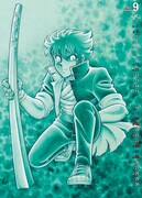 「風魔の小次郎」カレンダーより。