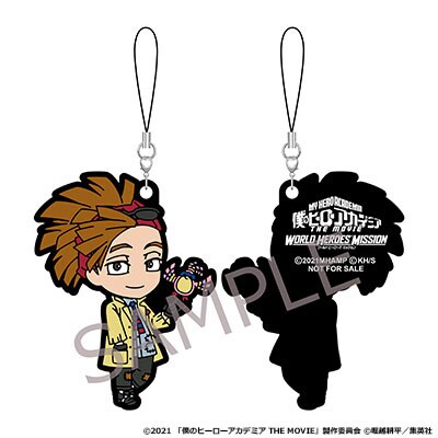 TOHO animation STOREの特典として付属する「ラバーキーホルダー ロディ・ソウル」。