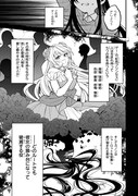 「皇帝陛下の専属司書姫 攻略対象に恋人契約されています！」より。