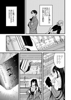 「皇帝陛下の専属司書姫 攻略対象に恋人契約されています！」より。