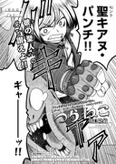 熊倉隆敏「つらねこ」より。