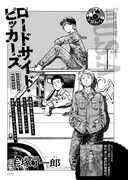 毛塚了一郎「音盤紀行」より。