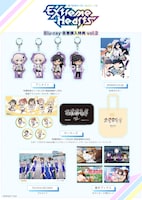 TVアニメ「Extreme Hearts」Blu-ray2巻の法人別特典。