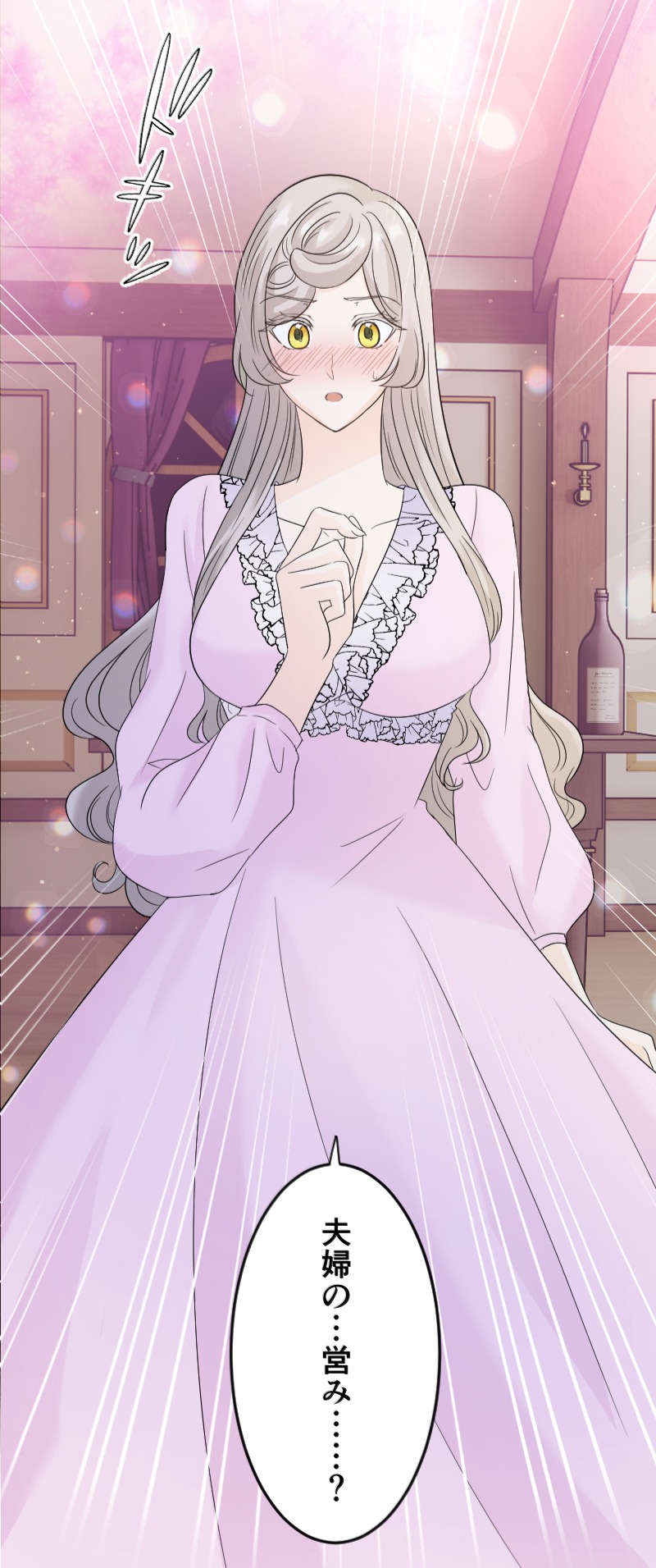「孤高の王は囚われの姫から愛を知る」より。