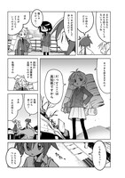 「クロシオカレント」1巻より。