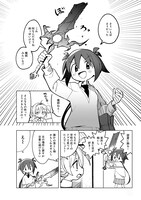 「クロシオカレント」1巻より。