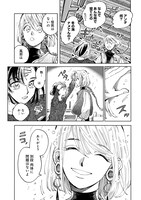 「波間の子どもたち」より。