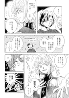 「波間の子どもたち」より。