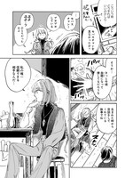 「波間の子どもたち」より。