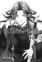 初回特典のイラストカード。