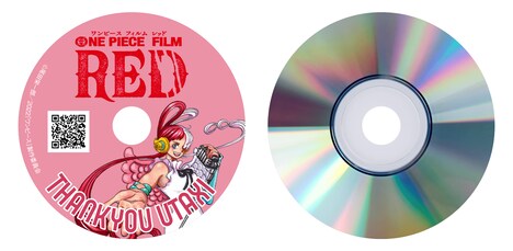 先着5000名に配布される「UTAXI乗車証明書」。