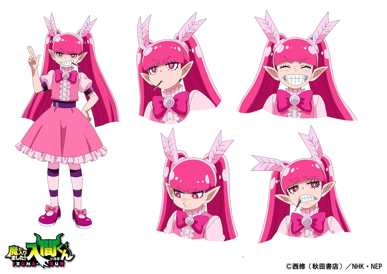 魔入りました入間くんバチコ詰め合わせ