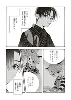 「愛しの国玉」5巻より。