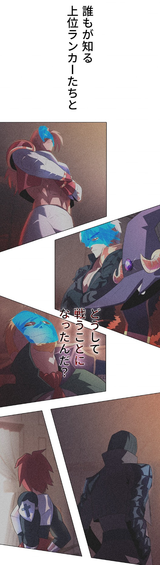 「俺だけが魔王も創造主も支配する」より。
