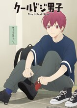 TVアニメ「クールドジ男子」四季蒼真の“クールドジビジュアル”。(c)那多ここね／SQUARE ENIX・「クールドジ男子」製作委員会