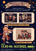 「地縛少年花子くん」新作グッズの一部。