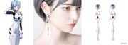 「エヴァンゲリオン アイコニック イヤオブジェ 00 綾波レイ」