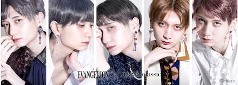 吉井添によるビジュアルページより。