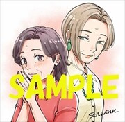 アニメイト特典のサンプル。