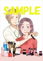 COMIC ZIN特典のサンプル。