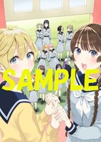 ゲーマーズの有償特典、タペストリーのデザインサンプル。