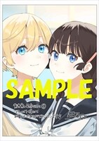 アニメイト特典の4Pリーフレット。