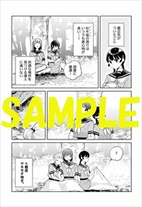 COMIC ZIN特典のイラストカード。 - 12星座の名前で呼び合う学園