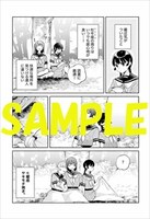 COMIC ZIN特典のイラストカード。