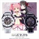 「まどか☆マギカ」アルティメットまどか&悪魔ほむらをイメージした新作アイテム